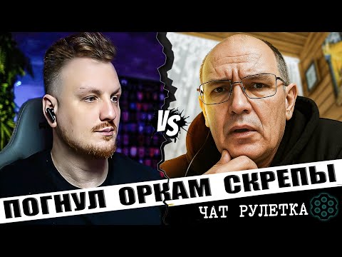 Видео: Развал скреп за осень