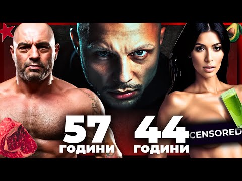 Видео: ТАЙНИТЕ НА ЗВЕЗДИТЕ, ЗА КОИТО НЕ СИ ЧУВАЛ