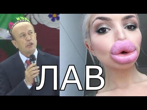 Видео: ГАРИПШО КАНПАНИЯ-  "ЛАВ-ТУРБА"