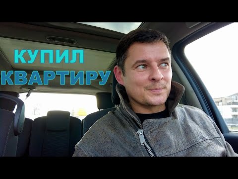 Видео: История покупки 7 в 1