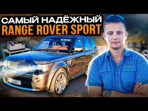 Видео: Лучший внедорожник Ровер Рендж Ровер Спорт Land Range Rover Sport Autobiography Что купить?