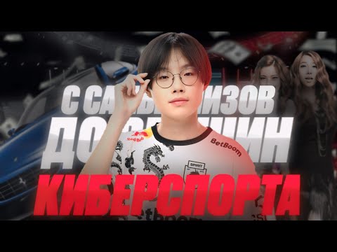 Видео: КАК СТАТЬ КИБЕРСПОРТСМЕНОМ В MOBILE LEGENDS!? С НУЛЯ ДО ВЕРШИН МОБАЙЛ ЛЕГЕНДС! КАК НАЙТИ КОМАНДУ!?