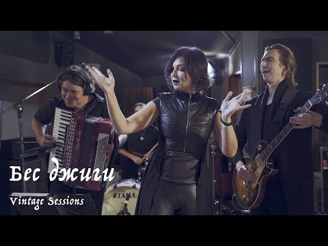 Видео: Мельница - Бес джиги (Vintage Sessions)
