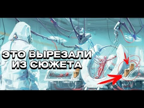Видео: Fallout 4 и Упущенные Возможности