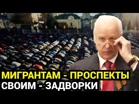 Видео: Крестный ход ЗАПРЕТИЛИ, а баранов резать на парковке — МОЖНО