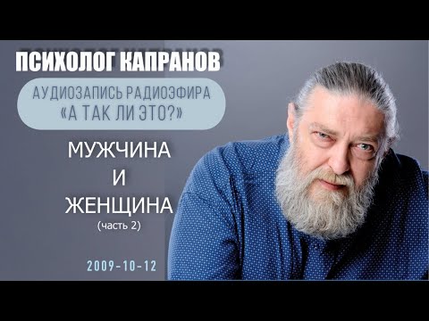Видео: Мужчины и женщины: Брачный рынок - продавцы и покупатели.