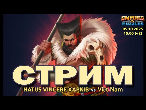 Видео: Natus Vincere Харків  vs Việt Nam. 05.10.2025 // s0549