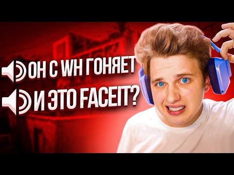 Видео: СЛУШАЮ ГОЛОСОВОЙ ЧАТ ПРОТИВНИКОВ - ОН С ЧИТАМИ? 🤨