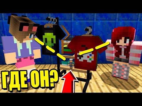 Видео: Я СПРЯТАЛСЯ В ЖЕНСКОЙ ОДЕЖДЕ! ДЕВУШКИ НЕ СМОГЛИ МЕНЯ НАЙТИ