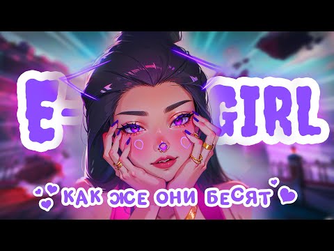 Видео: САМЫЕ РАЗДРАЖАЮЩИЕ ТИПЫ ИГРОКОВ В VALORANT
