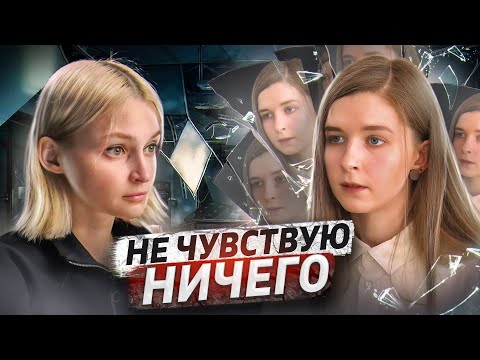 Видео: У меня аутизм | Диагностировали в 29 лет