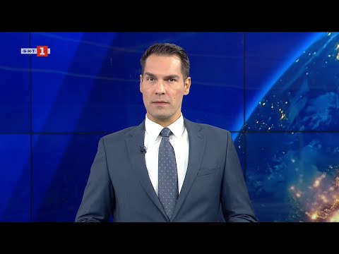 Видео: По света и у нас – 30.10.2025, 09.00 по БНТ