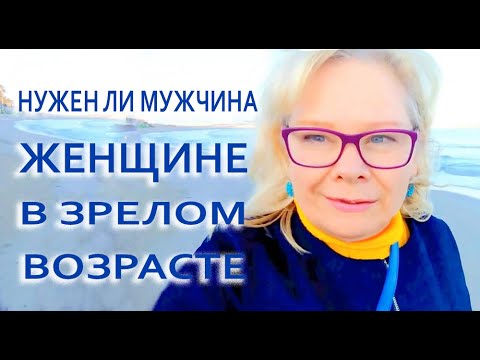 Видео: Много моря, еда и болталка. Кто бы что не говорил, но одиноким быть грустно.