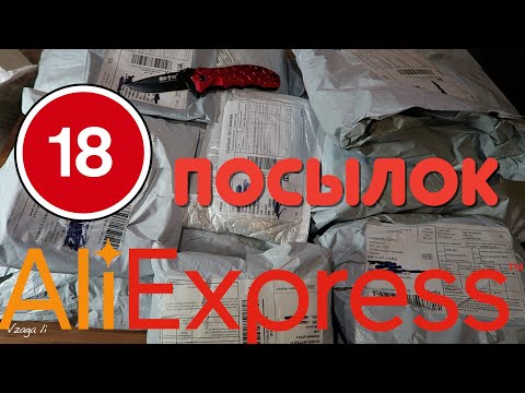 Видео: Распаковка 18 Посылок из Китая! Новые товары с AliExpress! №20 / 2024