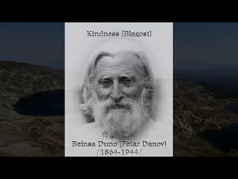 Видео: Kindness [Blagost] Благост