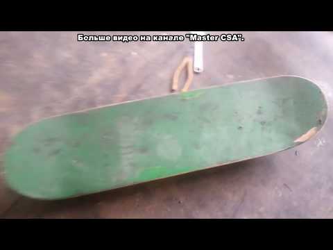 Видео: ремонтируем  скейтборд / we repair skateboard