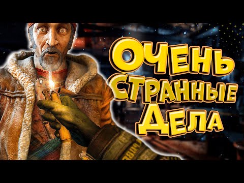 Видео: Кайфовый ИГРОСЮЖЕТ Metro Last Light