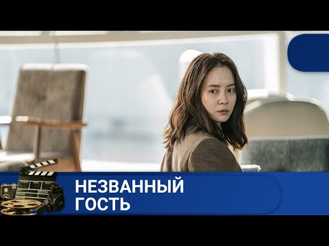 Видео: 🔥СЕСТРА ВЕРНУЛАСЬ ПОСЛЕ ТОГО, КАК ПОГИБЛА 25 ЛЕТ НАЗАД 🏁 НЕЗВАННЫЙ ГОСТЬ 🏁АДРЕНАЛИН