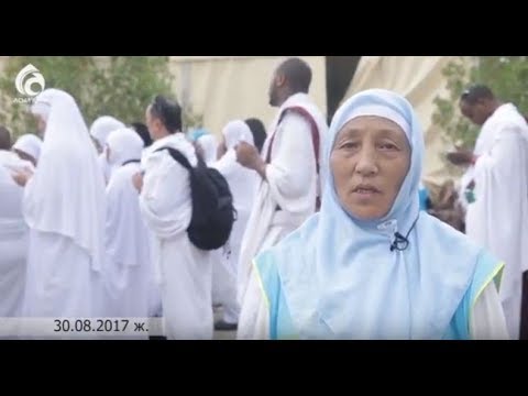 Видео: Арафат. Мұздалифа. Жамарат \ Ұлы сапар \ Асыл арна