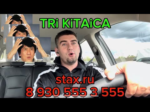 Видео: ПЯТНИЦА. РВАНЫЙ ГРАФИК 20.000 за 12 часов. Москва такси яндекс комфорт плюс 