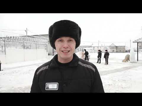 Видео: Как встречают новый год в исправительной колонии? - Абакан 24