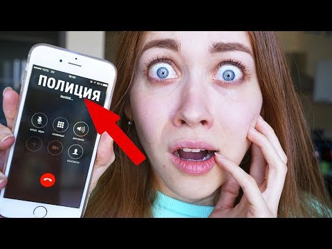 Видео: Я ЗВОНЮ В ПОЛИЦИЮ ИЗ-ЗА ЭТОГО!!! ТБИ - 1 серия