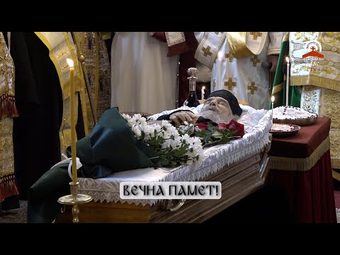 Видео: Трисагий в памет на упокоилия се схиархимандрит Амвросий - игумен на Зографската света обител
