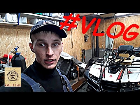 Видео: ⚠️Квадроцикл РМ-500 не крутит стартер_вариатор