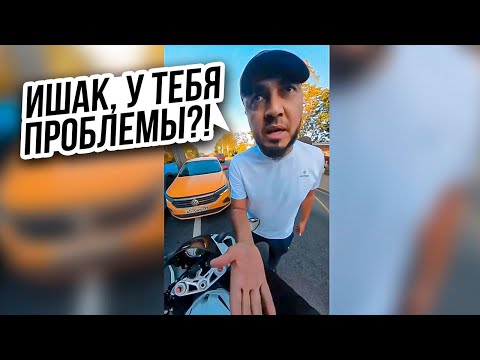 Видео: Приезжий Таксист НЕ Знает Правил ПДД...😡 Мото Ситуации 2024 (#40)