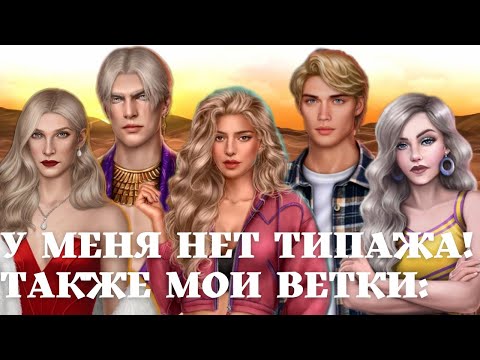 Видео: мои фавориты в выходящих историях Клуба Романтики