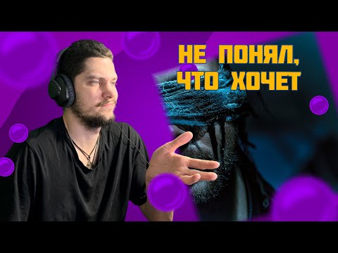 Видео: МОЛОДОСТЬ ВНУТРИ - Просто дым попал в глаза (реакция и разбор)