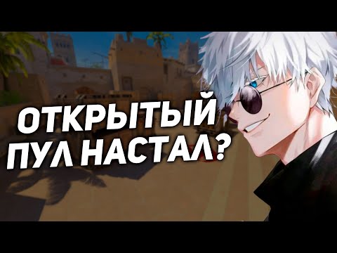 Видео: SKYWHYWALKER ИГРАЕТ ПРОТИВ ИВАНА ЗОЛО НА МИРАЖЕ