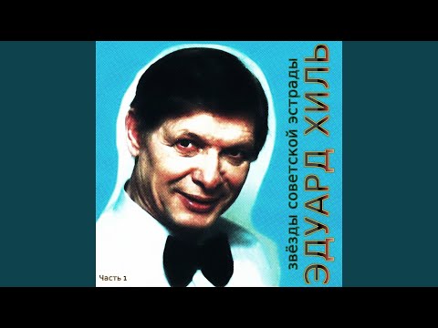 Видео: Отцвели хризантемы