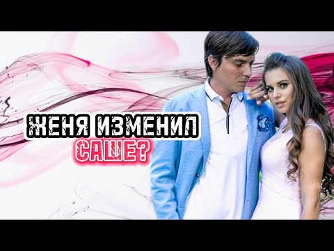 Видео: Кузин вернулся с какими-то бабами