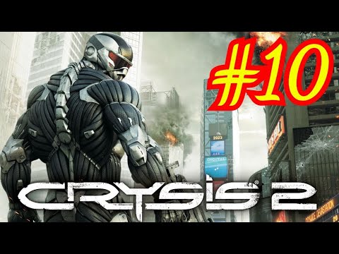 Видео: Прохождение Crysis 2 - Глава 10: Semper fi or die / Семпер фи или умри