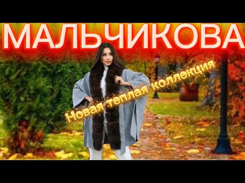 Видео: Новинки, каждый день 😍😍😍