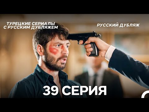 Видео: Время Переселения 39. Серия (FULL HD)