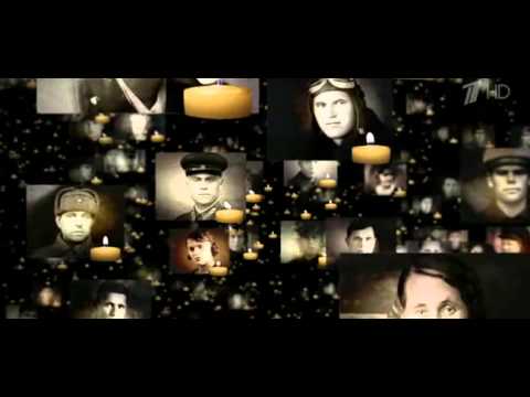 Видео: Первый канал. Минута молчания 9 мая 2014 года