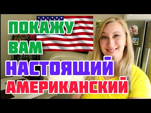 Видео: ДОМАШНИЙ ТВОРОГ В АМЕРИКЕ❤КАЖДЫЙ ЭТО СМОЖЕТ