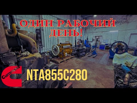 Видео: Работы по цеху, небольшие трудности с разборкой ДВС.