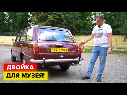 Видео: ВАЗ 2102 из первых партий! 455-й автомобиль!