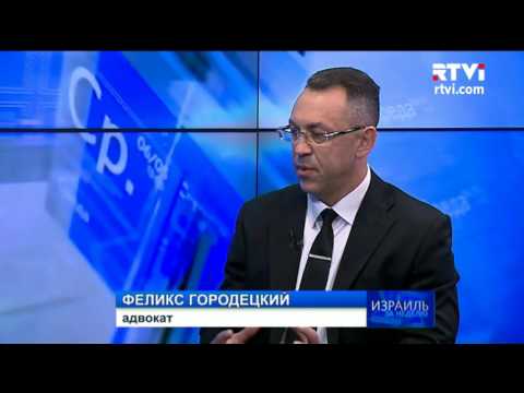 Видео: В Израиле ввели новые правила разводов. О деталях - подробно