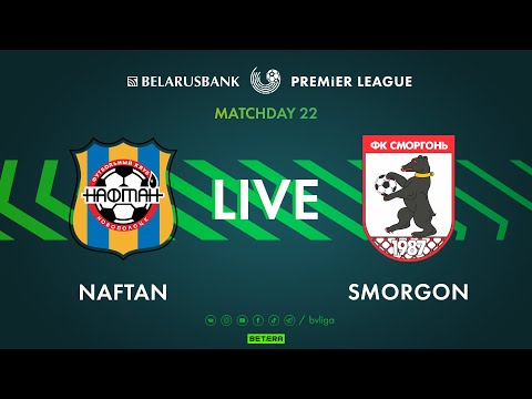 Видео: LIVE | Naftan – Smorgon | Нафтан — Сморгонь