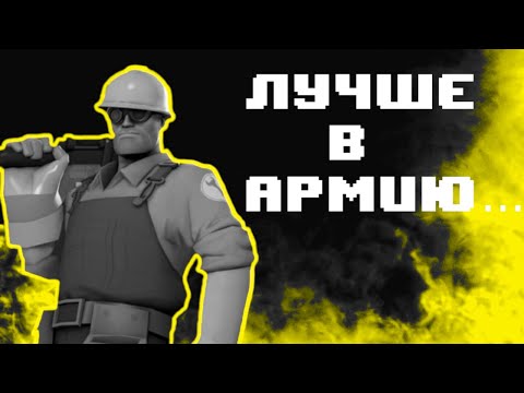 Видео: Как ВЫЖИТЬ в УНИВЕРЕ  / Гайд на Технический ВУЗ