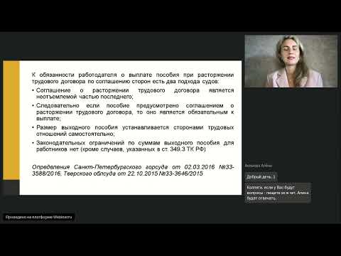 Видео: Генеральный директор всё что вы хотели знать но боялись спросить. Вебинар Moscow Lawyers Group