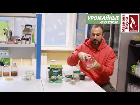 Видео: Сеем, СЕЕМ, сеем... микробов! Часть I: посуда и инструменты.