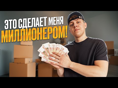 Видео: ЭТО раскупят за секунды! ТОП ТОВАРОВ для новогодней перепродажи!