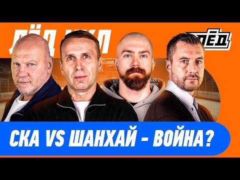 Видео: Ларионов теряет вес в СКА | Понижение зарплат | АД в Сибири | Кравцов не нужен Трактору | КХЛ | ЛЕД