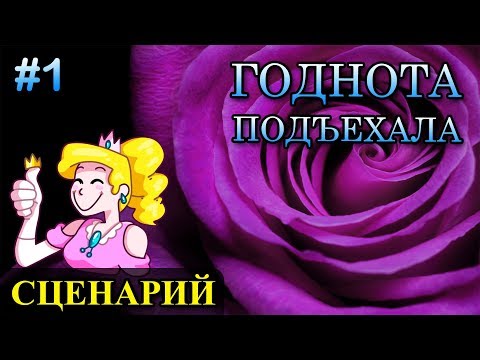 Видео: Герои 5 - Сценарий "Путь возвращения" #1 (РЫЦАРЬ)