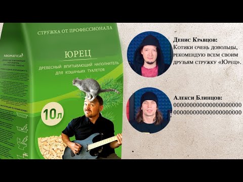 Видео: fredguitarist - ТОПОВЫЙ МЕТАЛ-ГИТАРИСТ ИЛИ ДНИЩЕ?